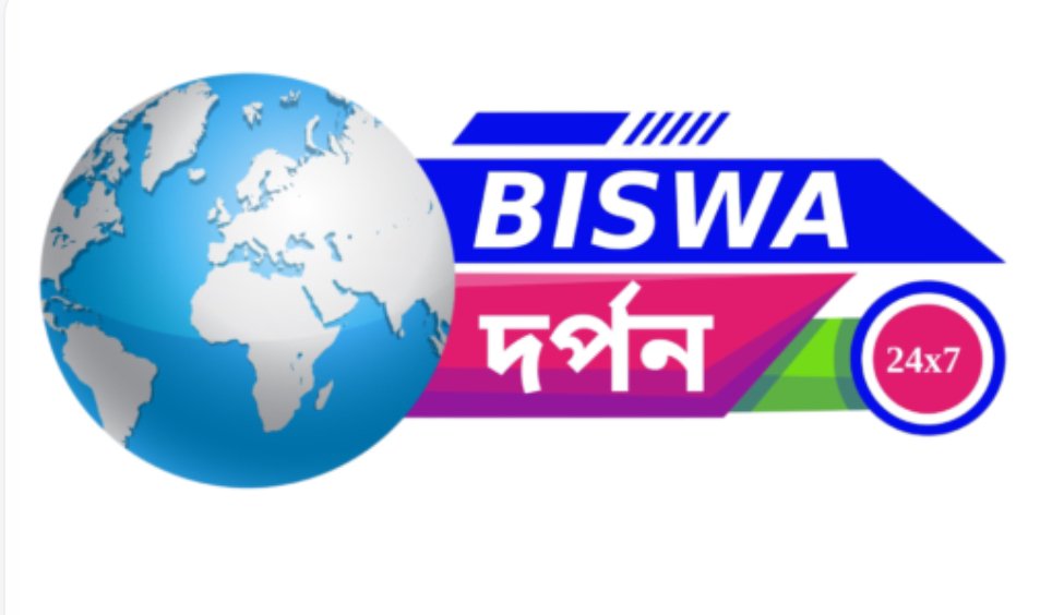 Biswadarpan.com