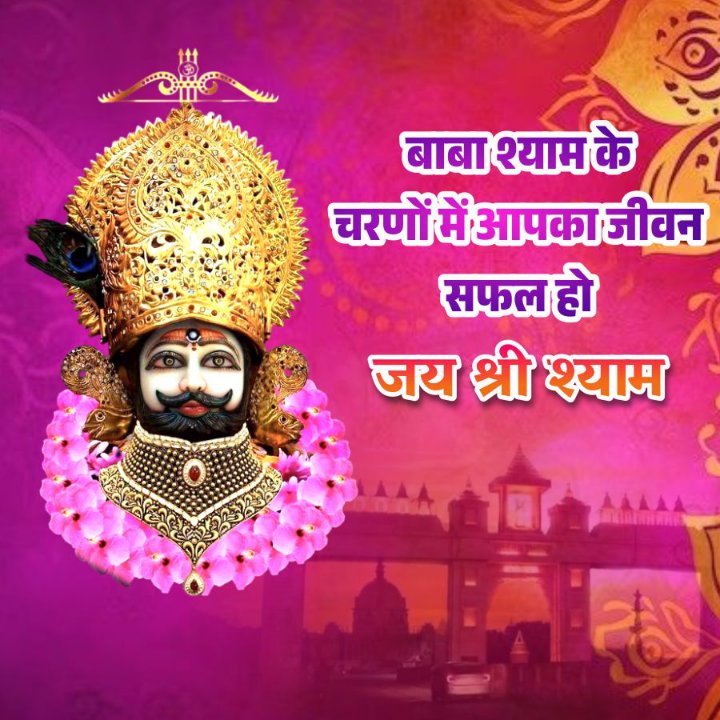 Udayveer Yadav