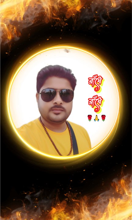 Suman Das