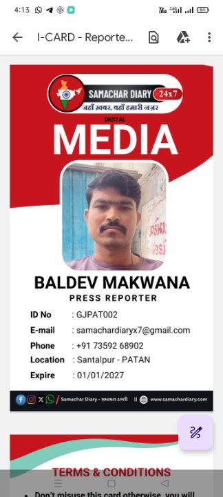 Makvana Baldev