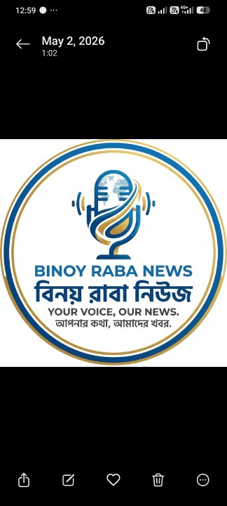 Binoy Raba news