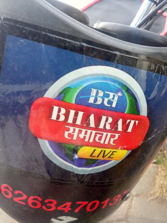 Ranjeet Dehariya