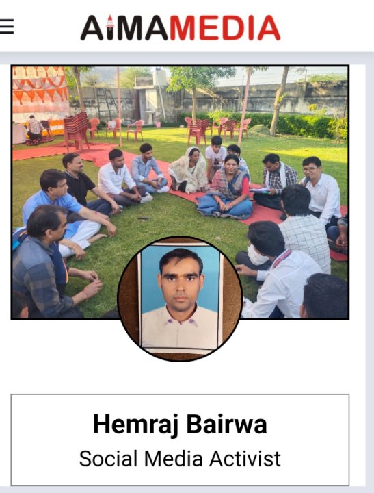Hemraj Bairwa