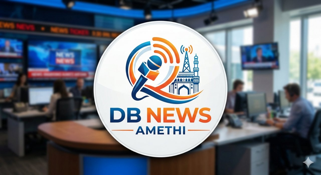 Db news amethi