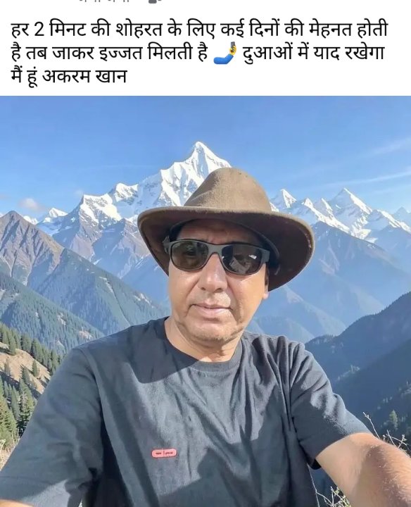 अकरम खान