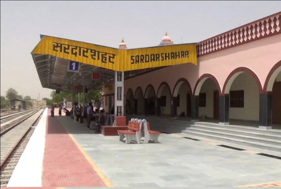 सरदारशहर के जलवंत मुद्दे !!