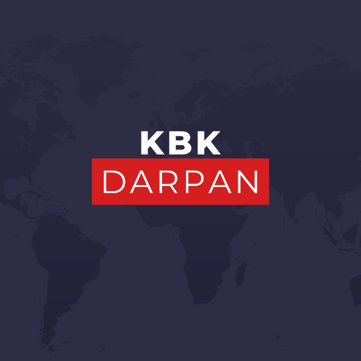 Kbk Darpan