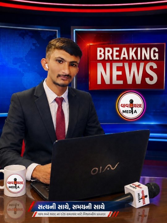 DINESH B JAKHESARA