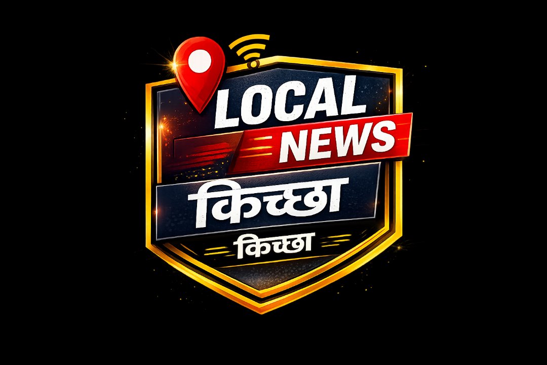 Local News Kichha