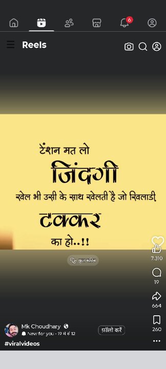 Veer singh
