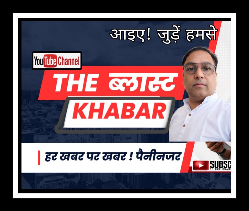 Dalvir Singh Vidrohi