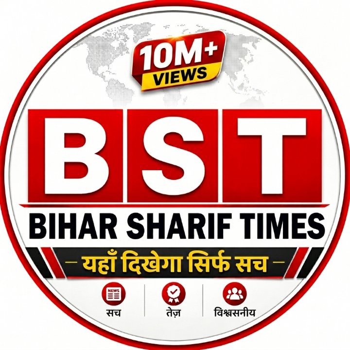 Bihar Sharif Times