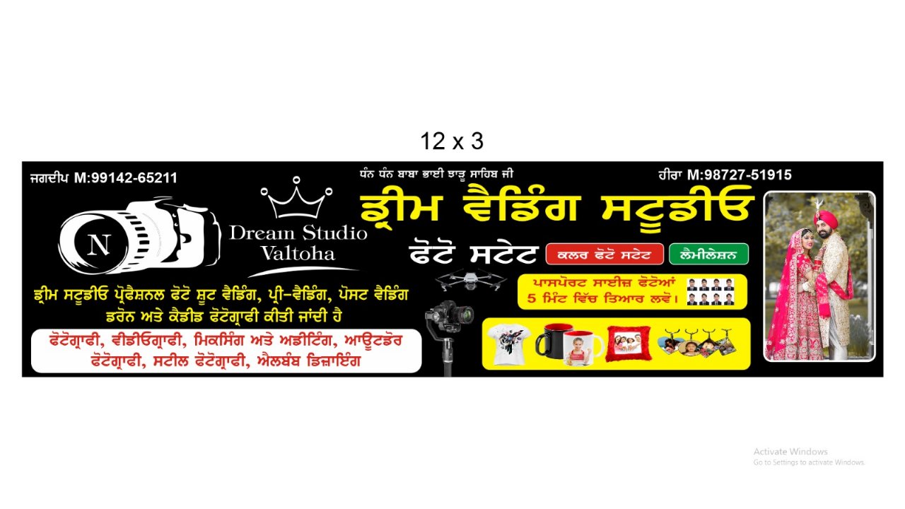 Dream Studio Valtoha