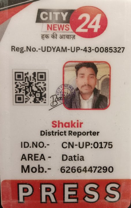 Shakir Ali Khan