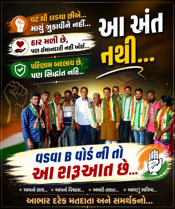 રાજુ ભાઈ મલેક 