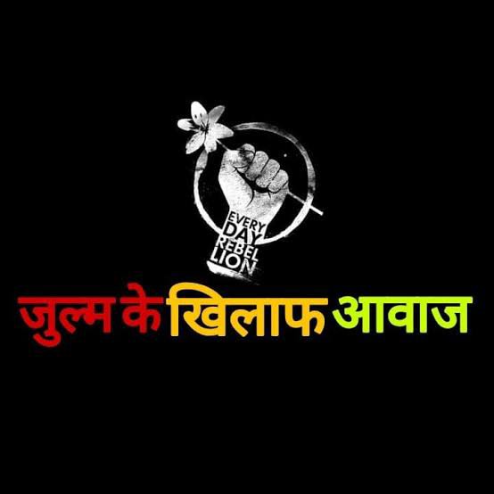 JOURNALIST RAJA RAJPUT