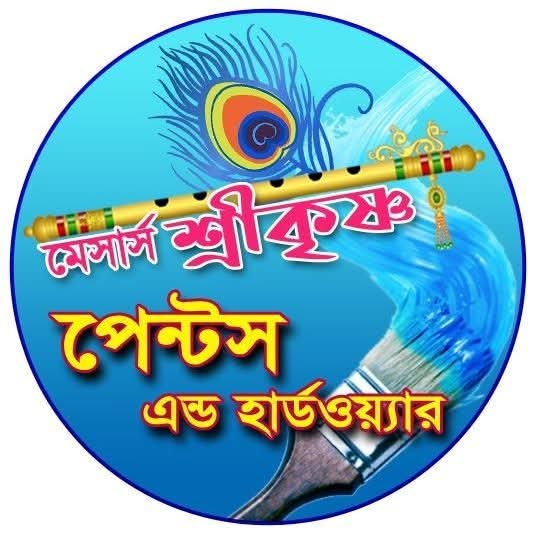 Shri Krishna Paints & Hardware