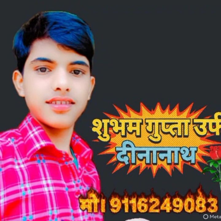Shubham shravasti news