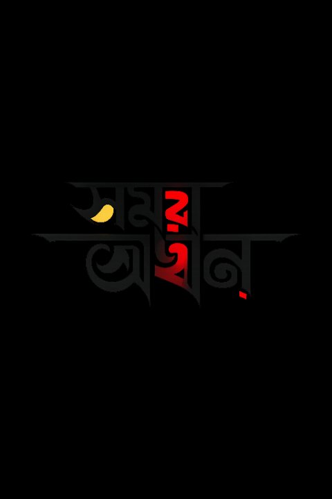 Sneha Digital