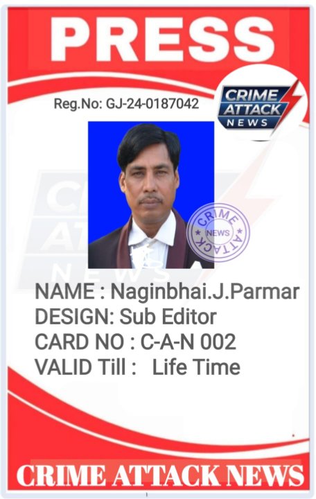 Naginbhai Parmar