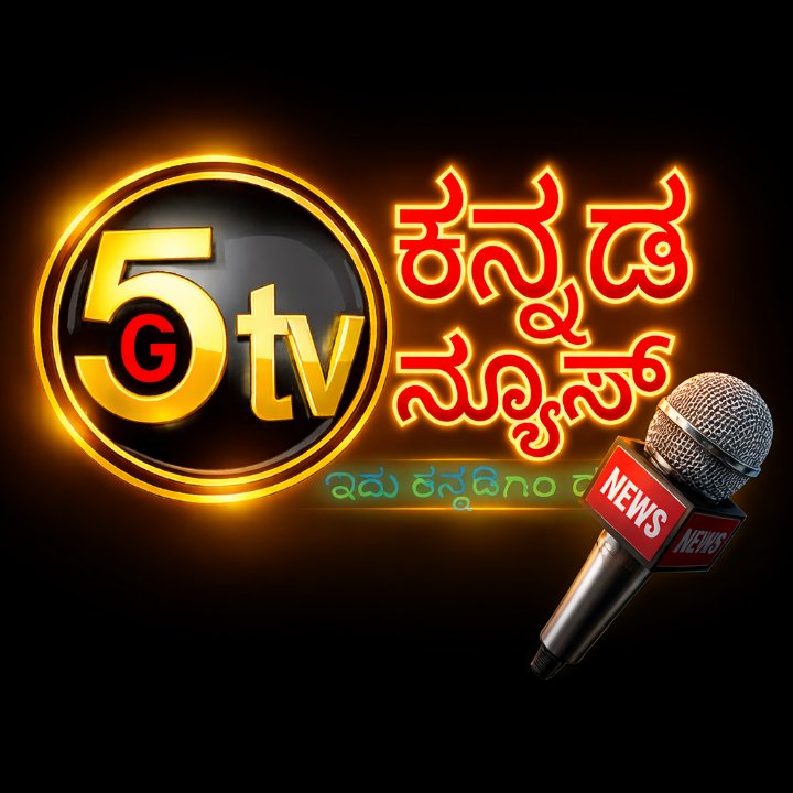 ಹನುಮಂತ ರಾಜು 
