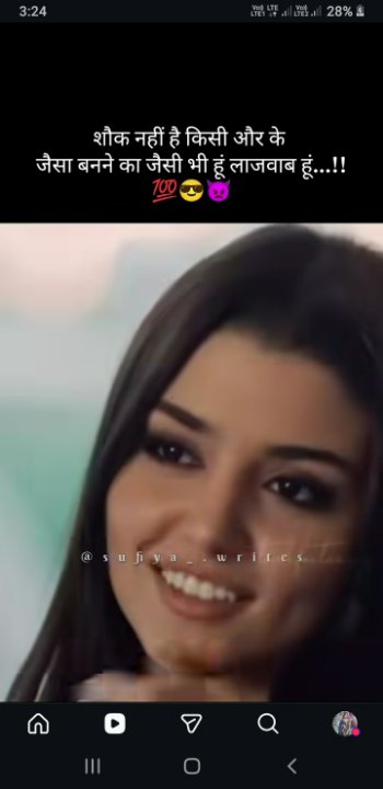 Chanda