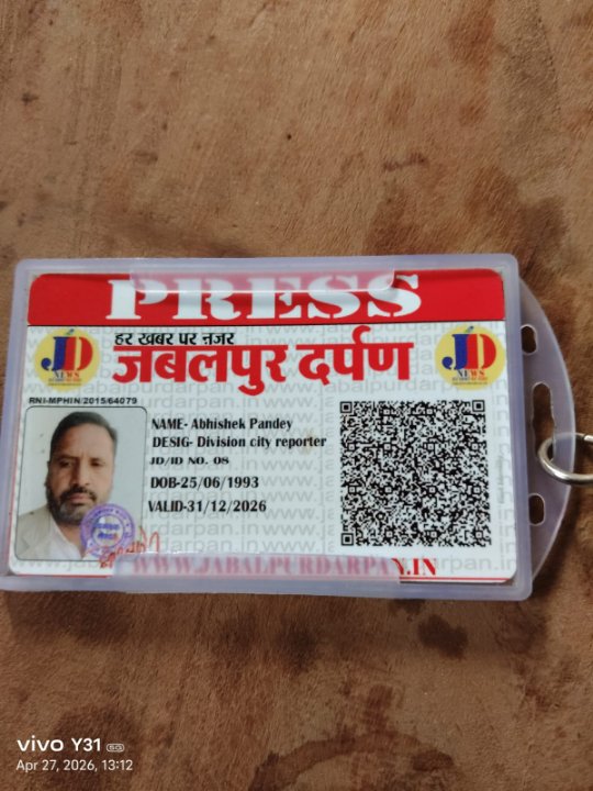 Abhishek Pandey