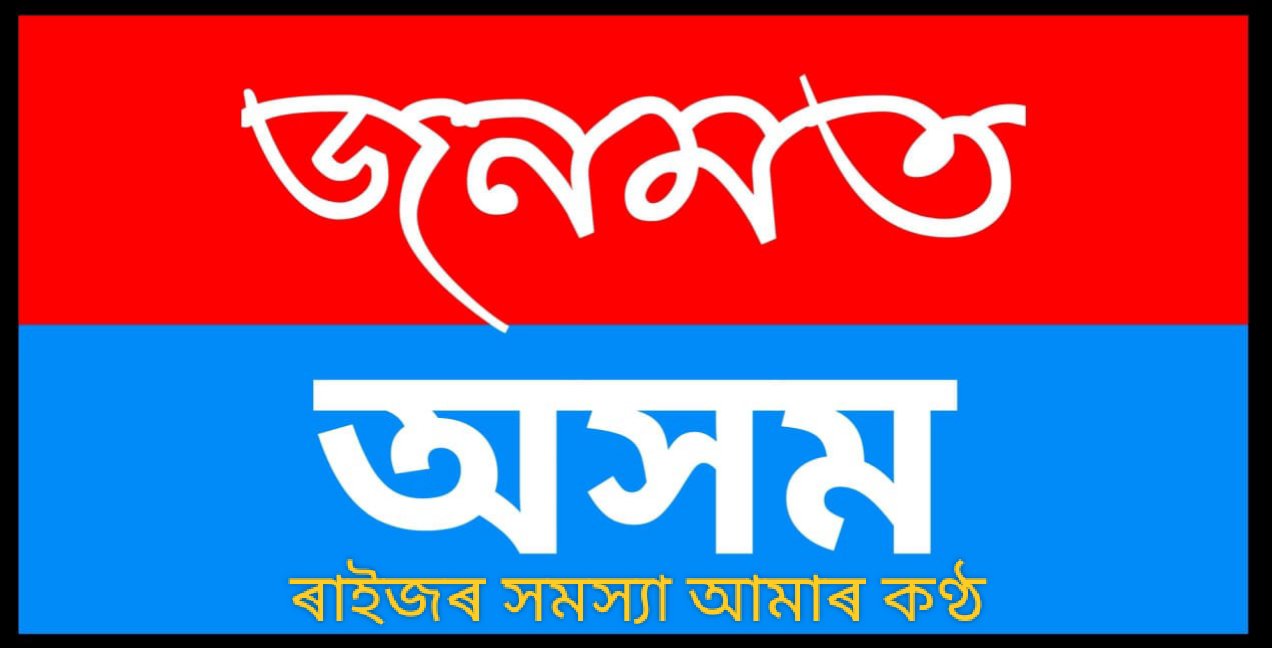 Pankaj