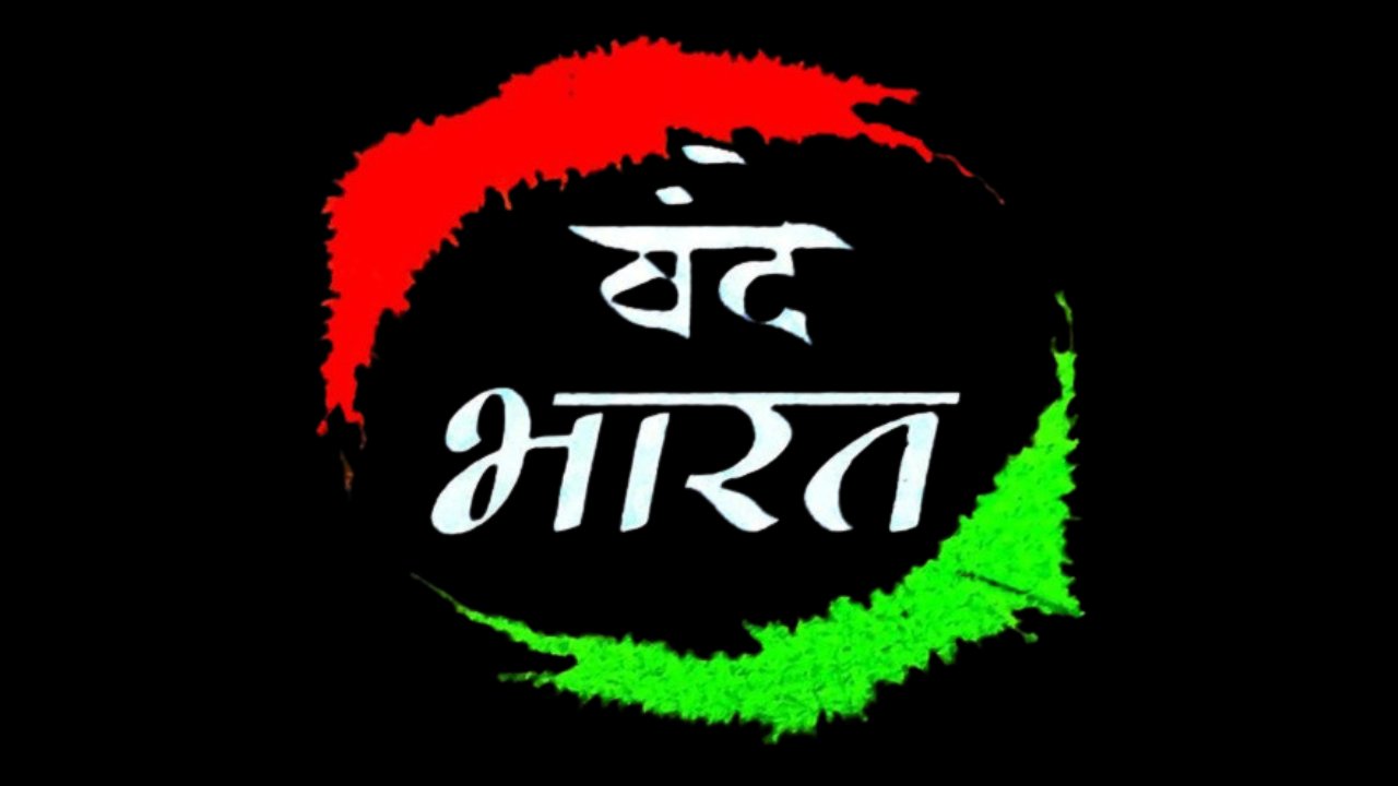 AJEET KUMAR MISHRA