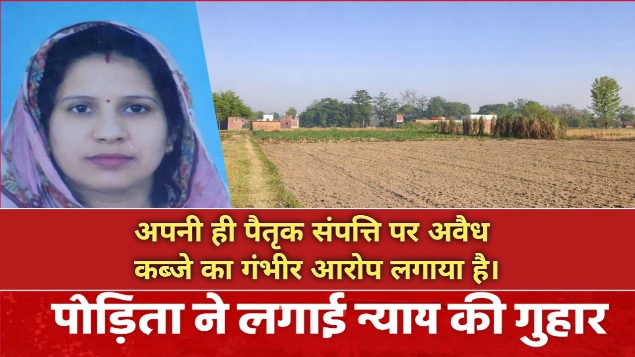 राजेश कुमार यादव 