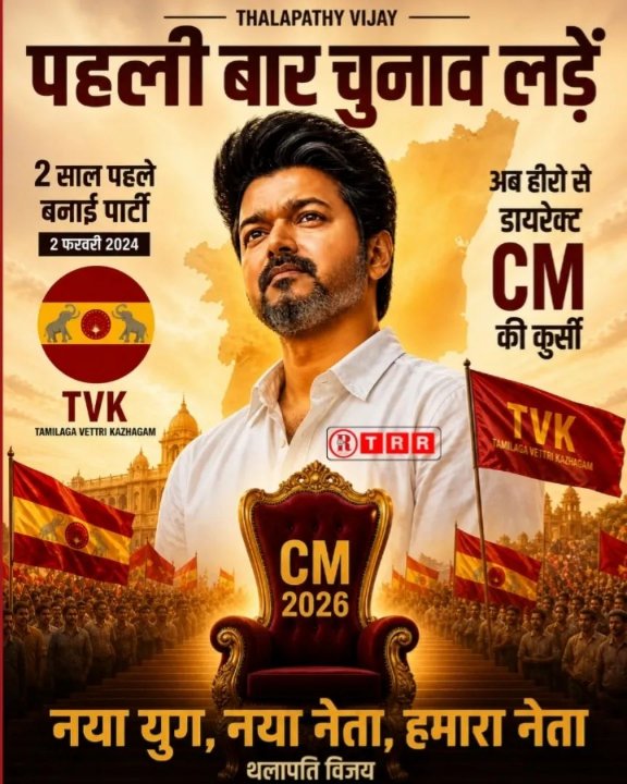 Lavjeet kumar
