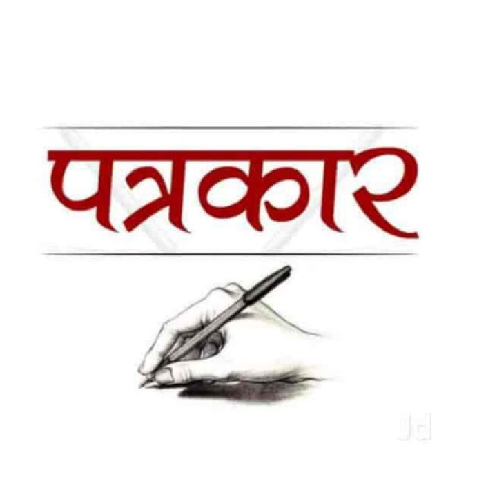 सुरेश कुमार चौधरी पत्रकार