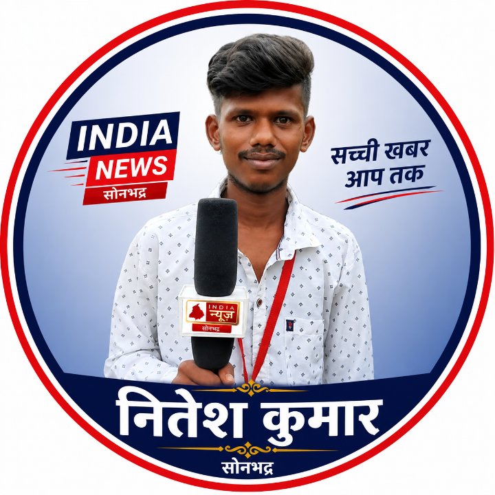 Nitesh Kumar