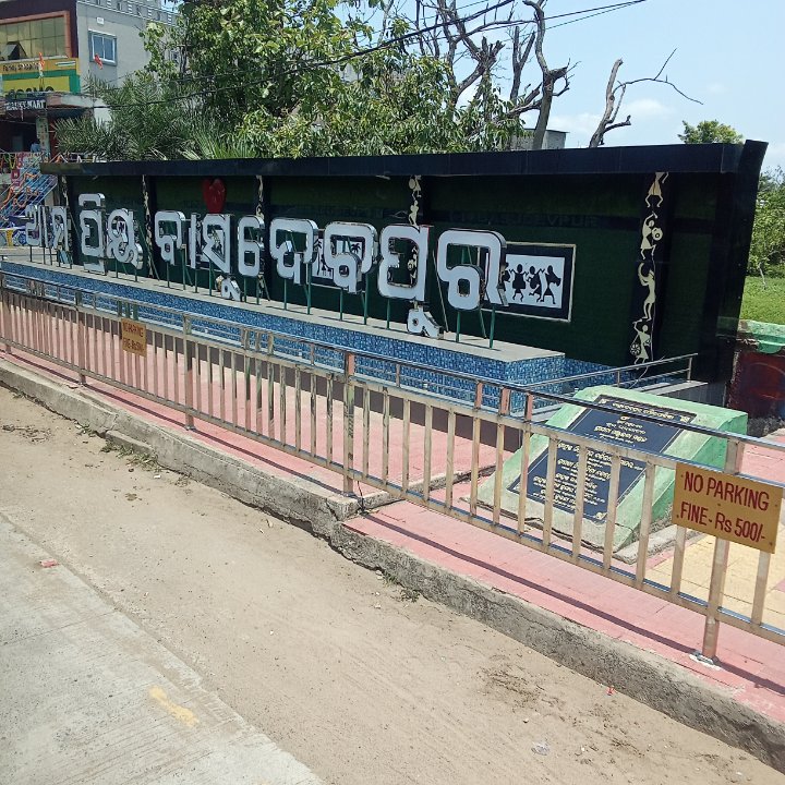 Pradip sethi