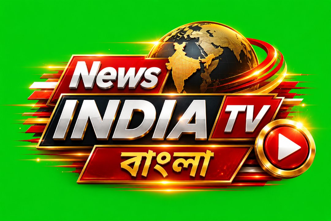 India TV বাংলা