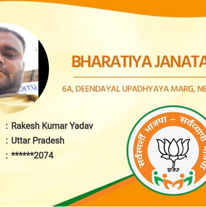 Rakesh Yadav