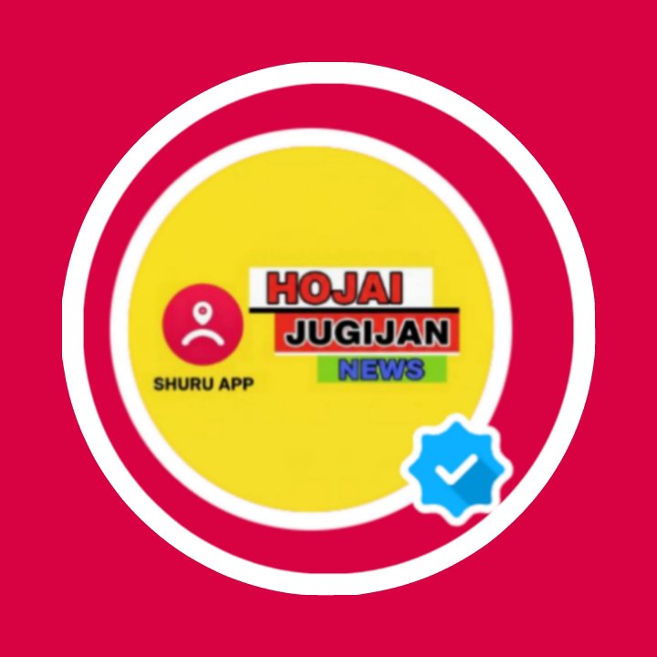 HOJAI JUGIJAN NEWS