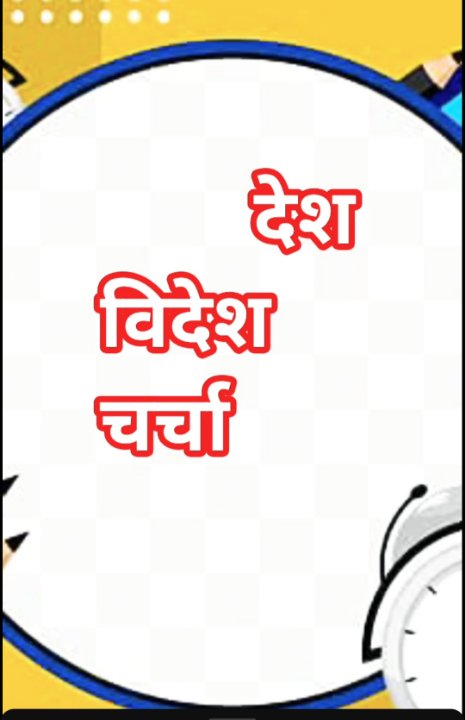 Pragati Sachan