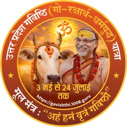 Pt.Markandey Mishra
