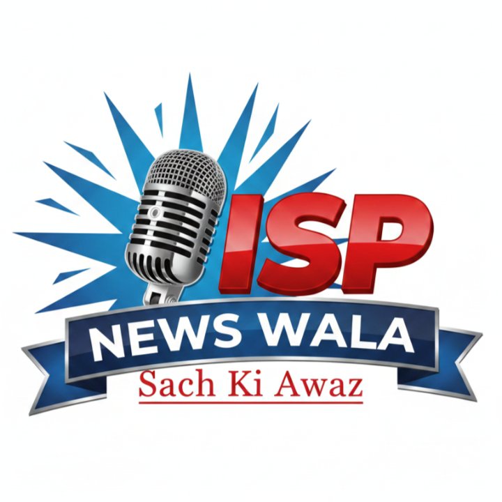 Isp News Wala