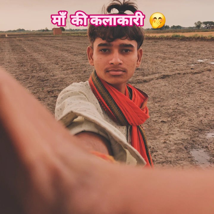 Kripanidhan Pandey