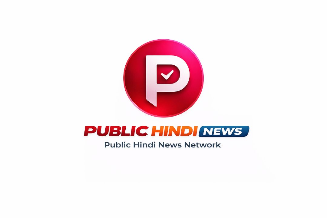 Public Hindi News