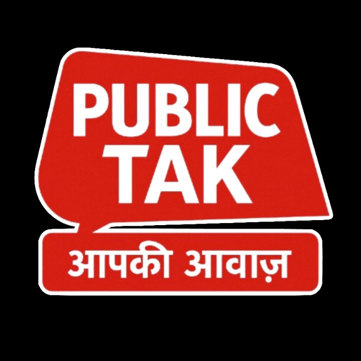 Public Tak