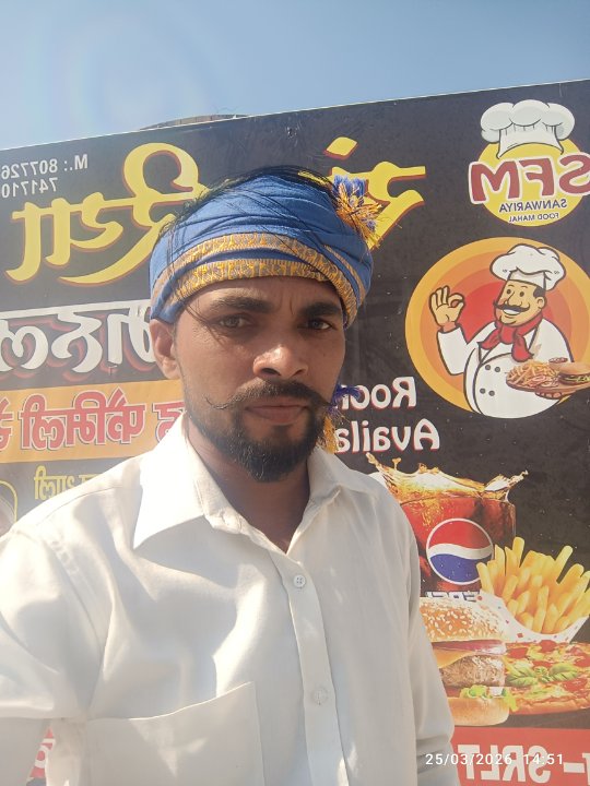 Yadunath Singh