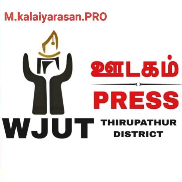 KALAI REPORTER