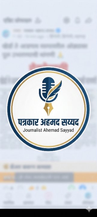 पत्रकार अहमद सय्यद