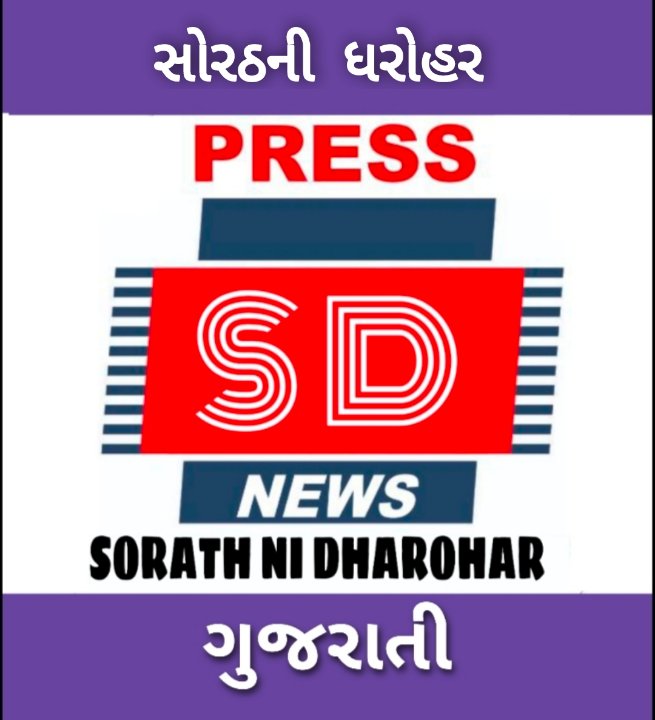 Sorath Ni Dharohar🔴 (sd News)