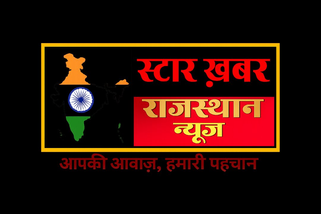 Kishan Poswal