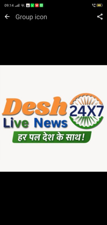 उमेश श्रीवास्तव