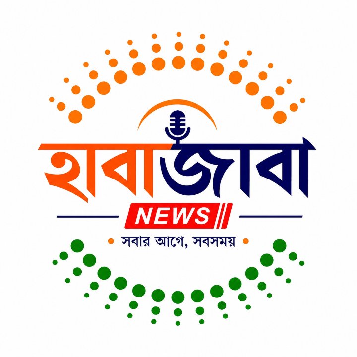 HabaJaba News